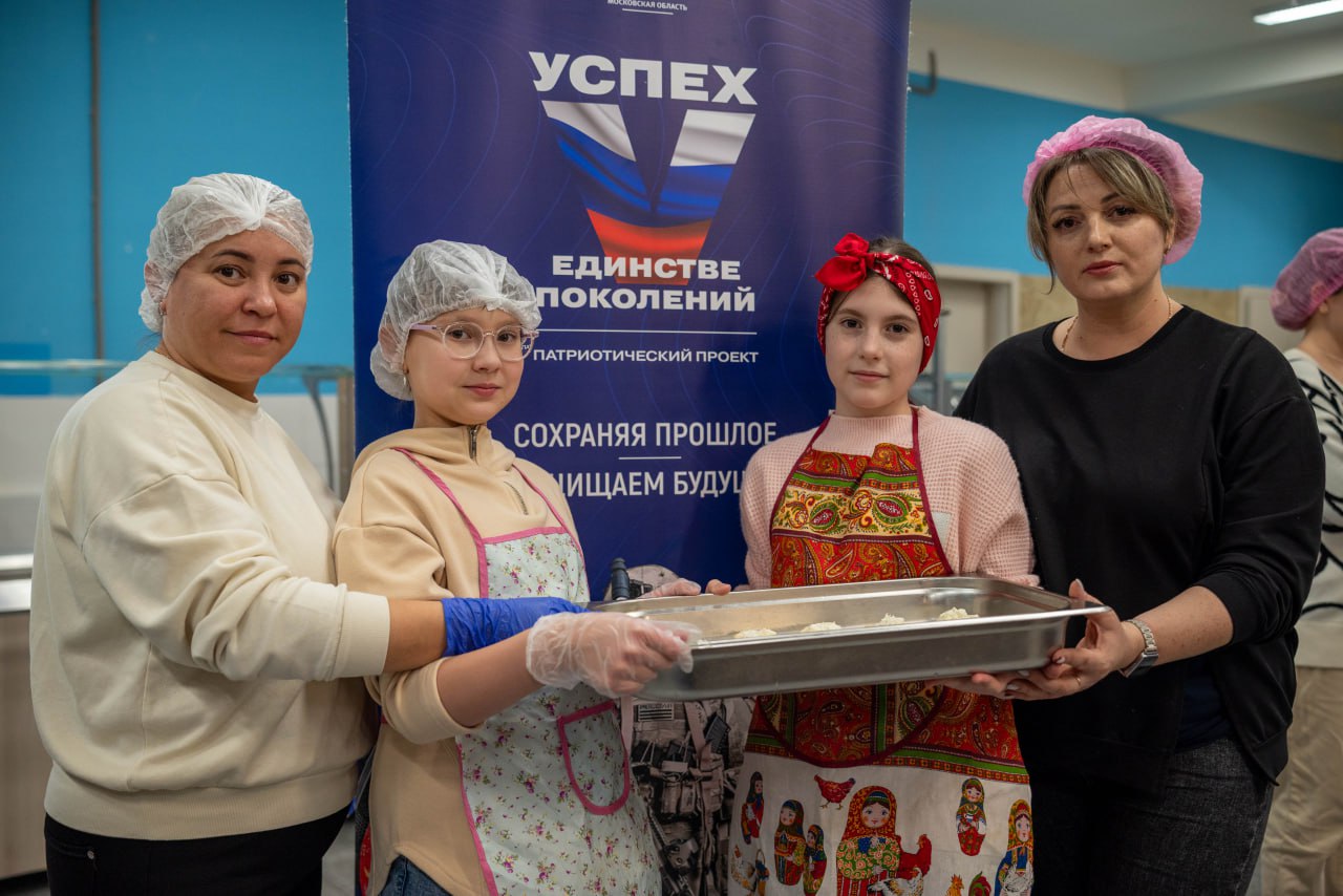 &laquo;Вкус заботы&raquo;: фрязинцы испекли порядка 400 пирожков для участников СВО