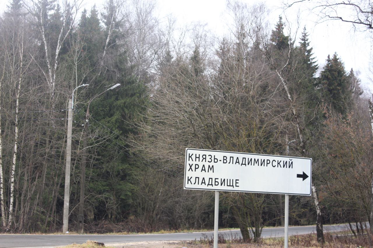 Во Фрязино становится светлее и безопаснее!