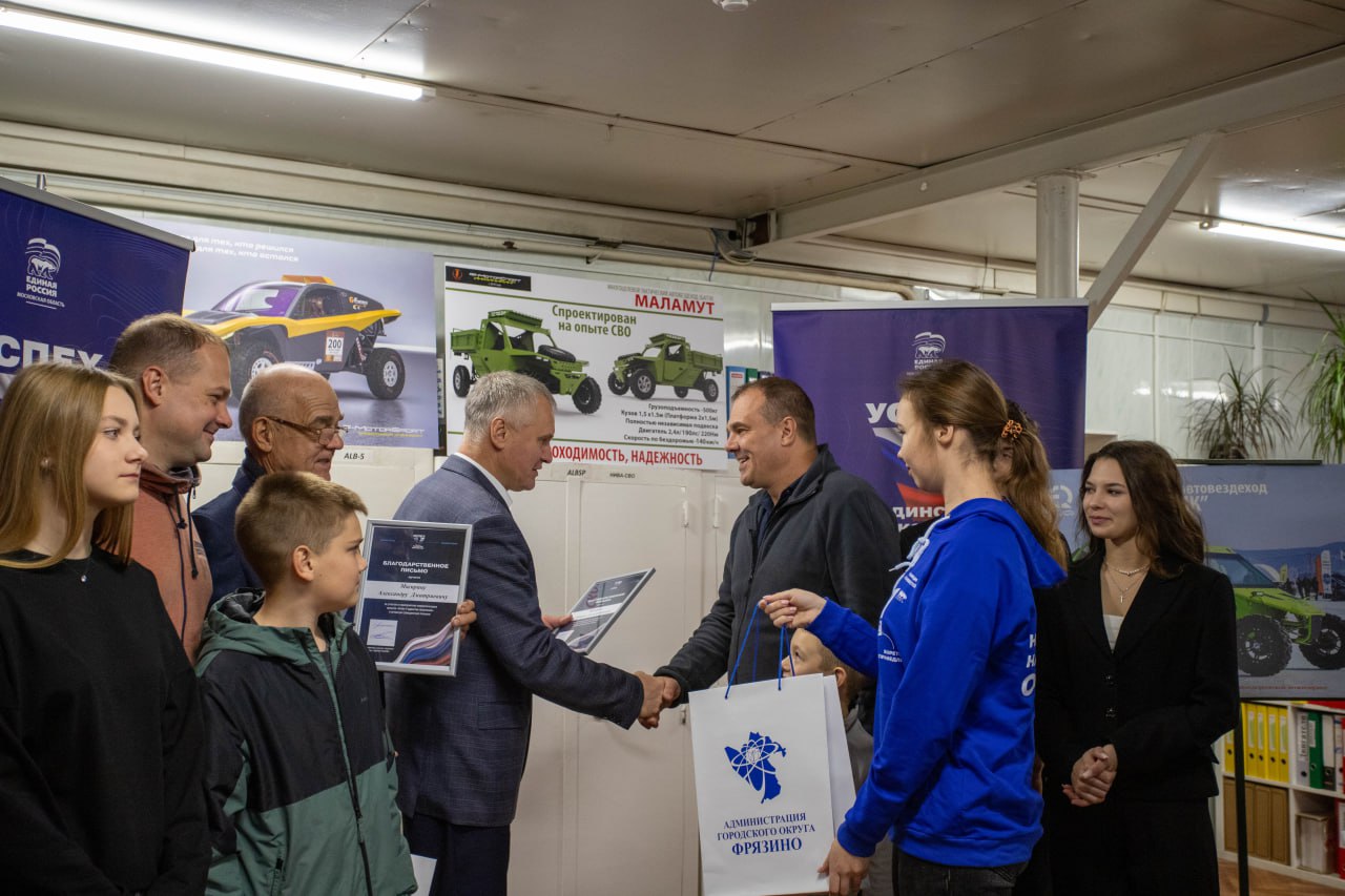 Партии &laquo;Единая Россия&raquo; &mdash; 24 года