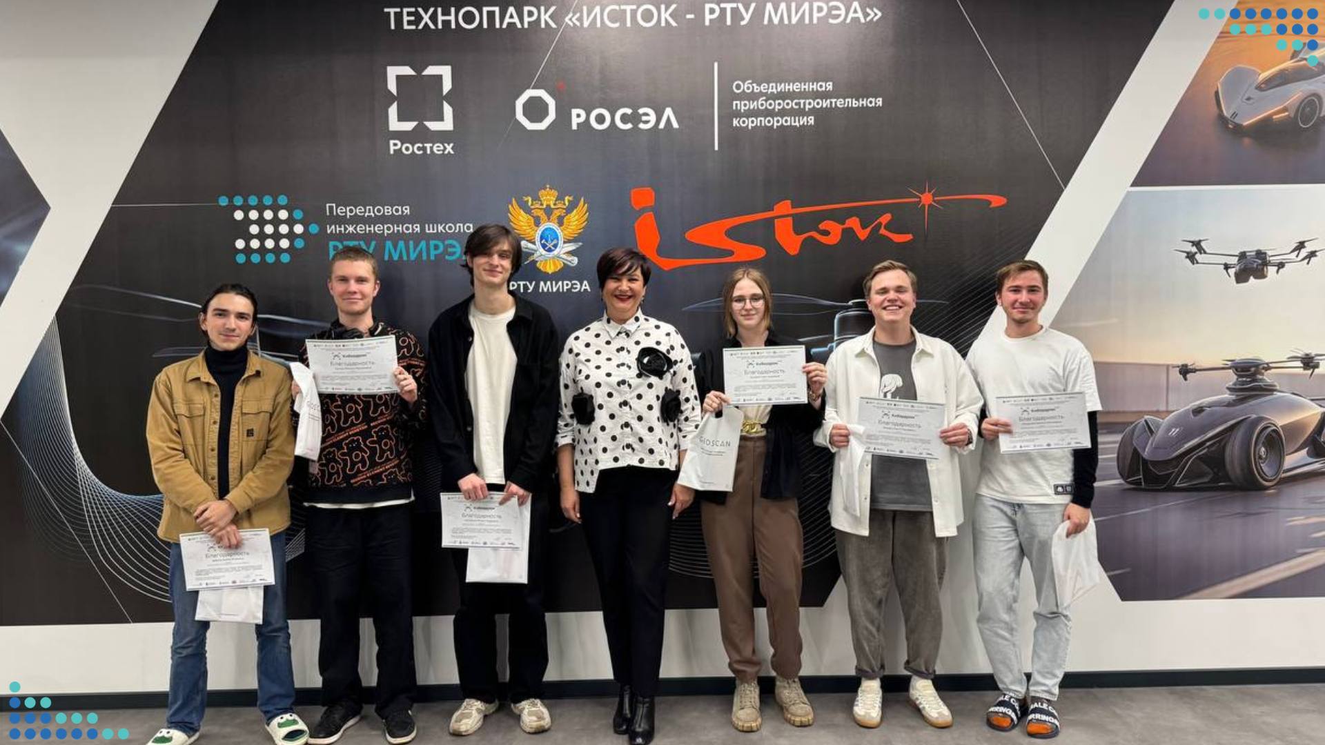 &laquo;Кибердром. Студент&raquo;: завершился четвертьфинал международного трека!