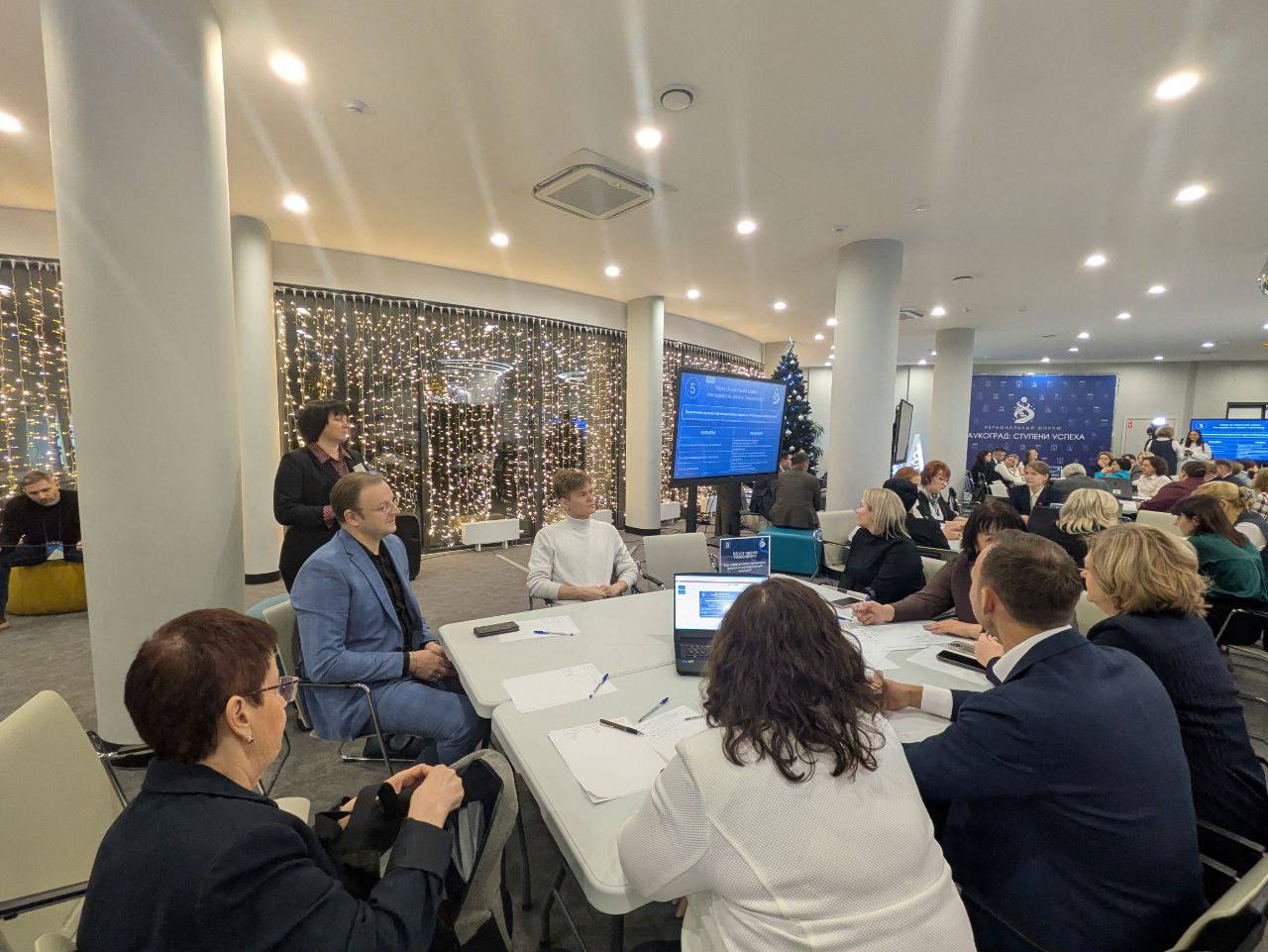 Наукоград Фрязино представил свои инициативы на стратегическом форуме по развитию образования в Подмосковье