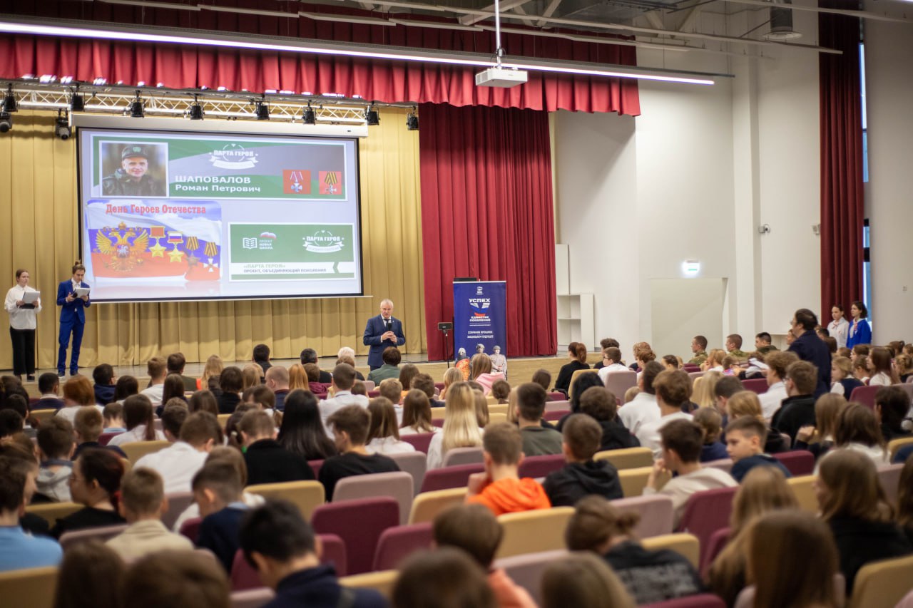 В школе №1 состоялось торжественное открытие &laquo;Парты Героя&raquo; в память о воине Романе Шаповалове