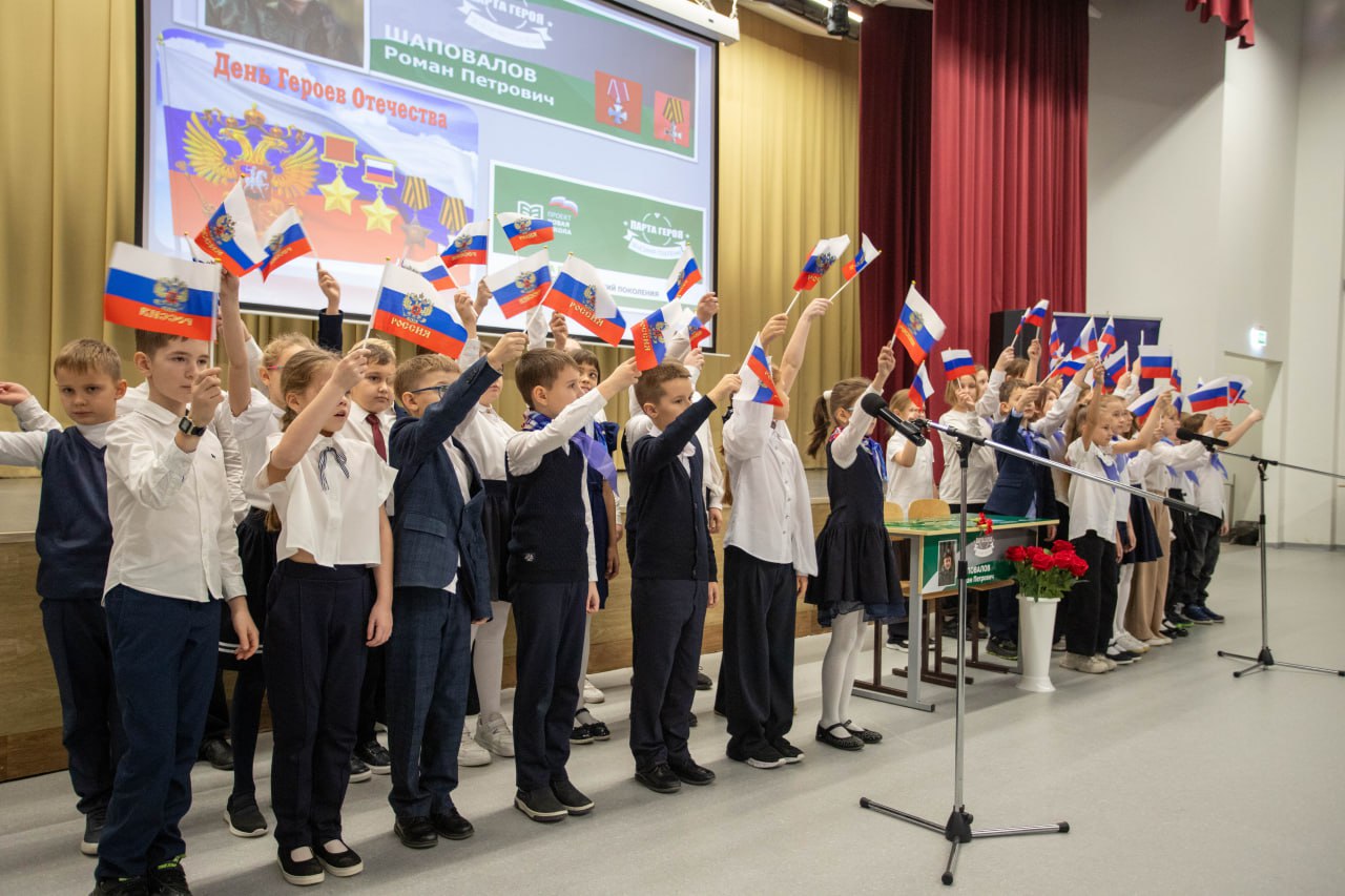 В школе №1 состоялось торжественное открытие &laquo;Парты Героя&raquo; в память о воине Романе Шаповалове