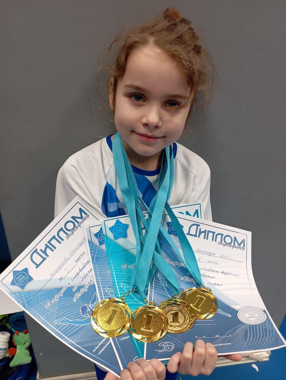 Юные пловцы спортивной школы &laquo;Олимп&raquo; города Фрязино одержали победу на турнире &laquo;Победная Волна&raquo;