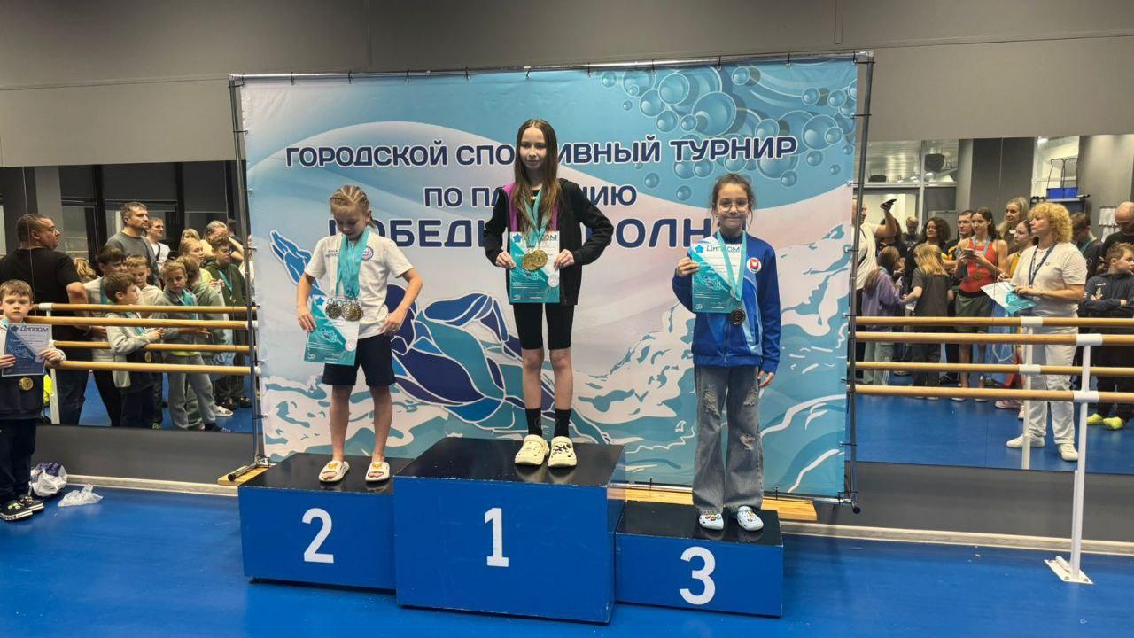Юные пловцы спортивной школы &laquo;Олимп&raquo; города Фрязино одержали победу на турнире &laquo;Победная Волна&raquo;