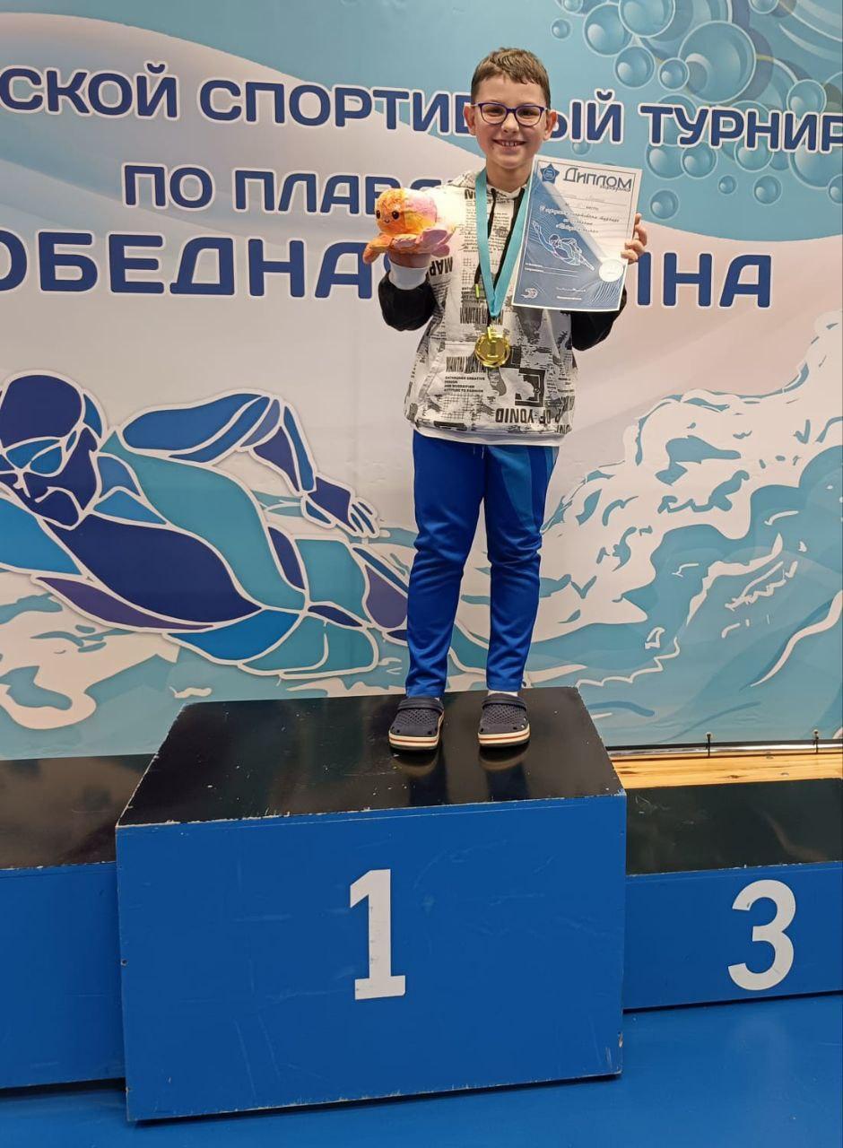 Юные пловцы спортивной школы &laquo;Олимп&raquo; города Фрязино одержали победу на турнире &laquo;Победная Волна&raquo;