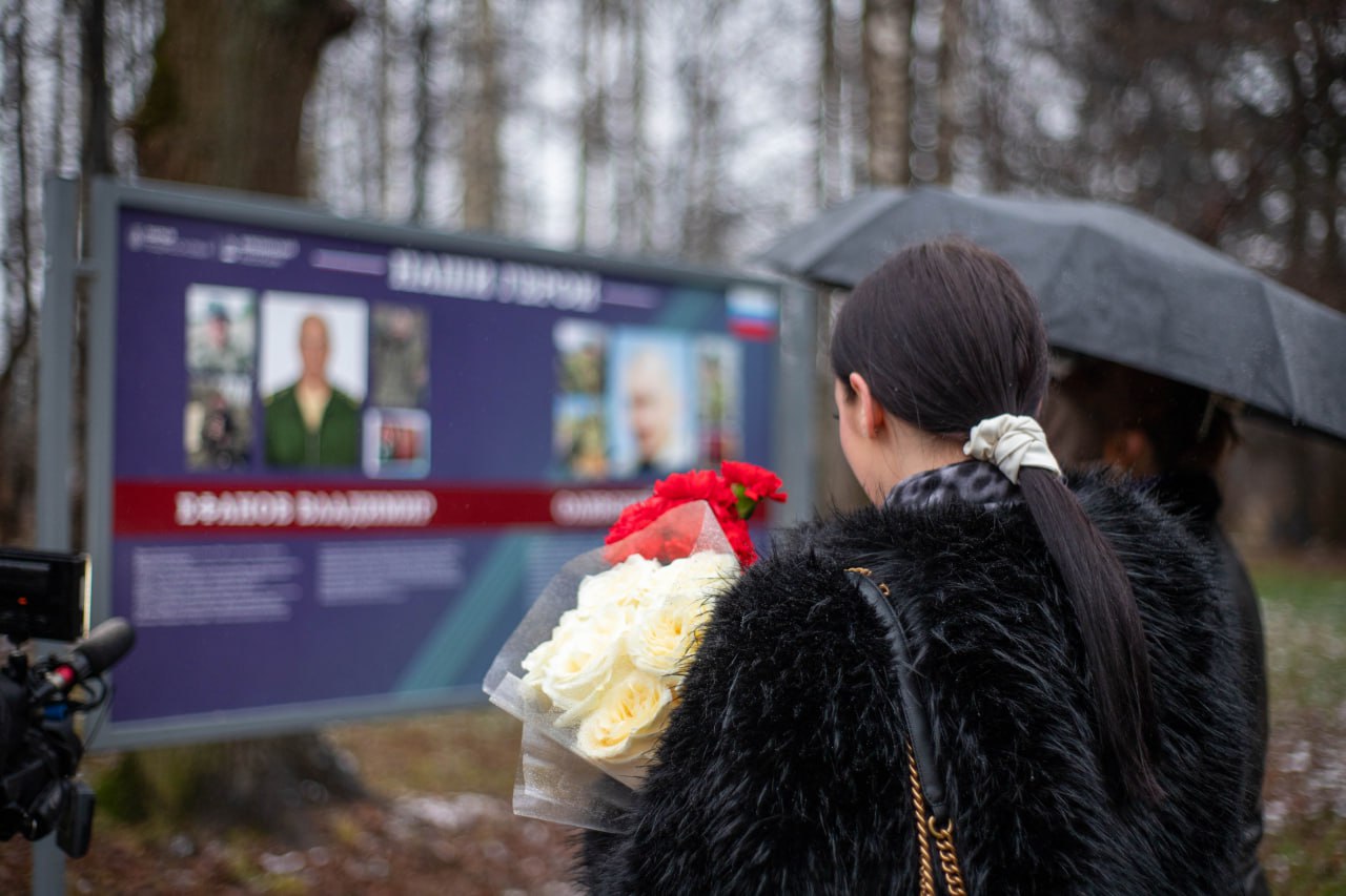 Два новых стенда увековечили имена героев на &laquo;Аллее Памяти&raquo; во Фрязинском лесопарке