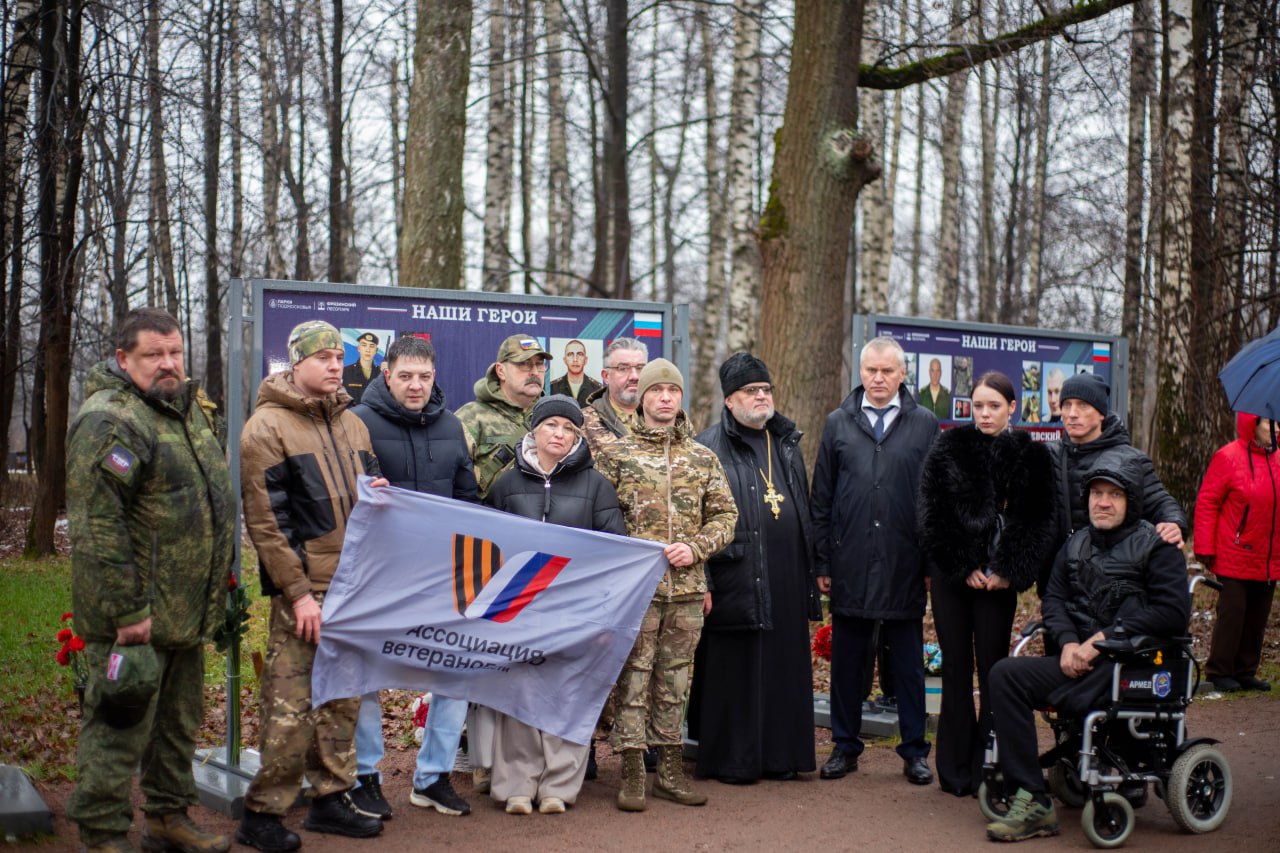 Два новых стенда увековечили имена героев на &laquo;Аллее Памяти&raquo; во Фрязинском лесопарке