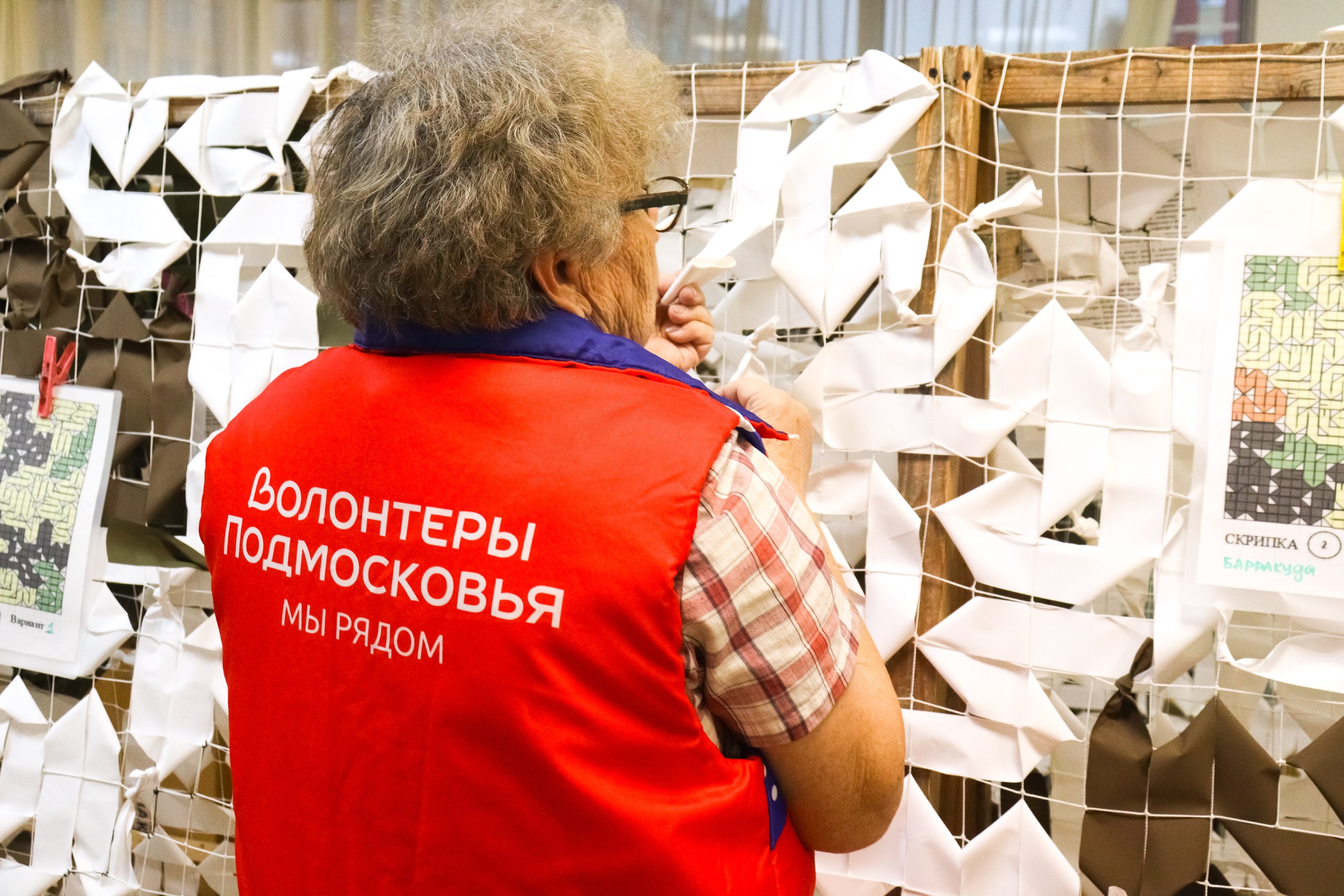 Поддержка участников СВО: &laquo;Серебряные волонтеры&raquo; Фрязино продолжают свою работу