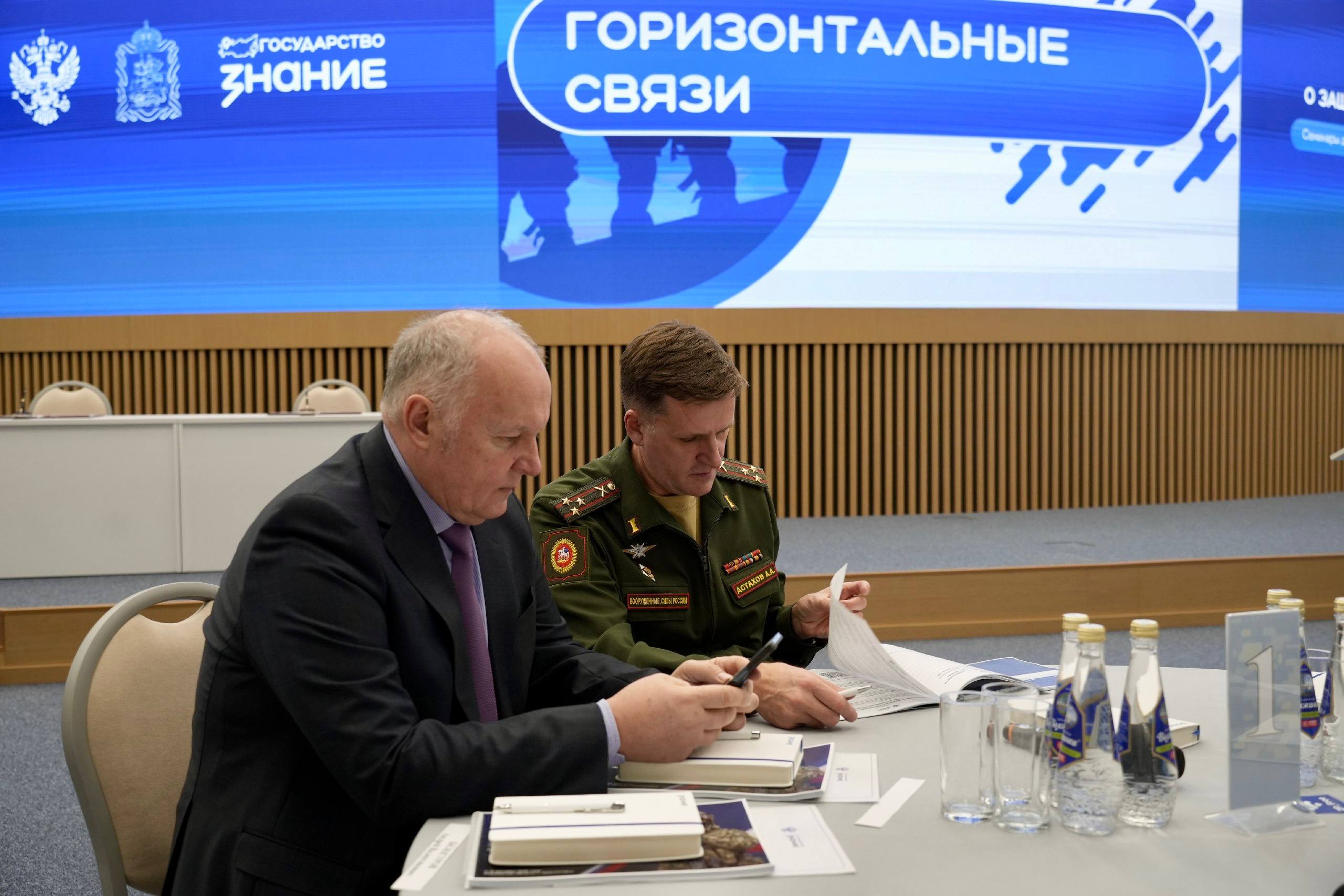 Сегодня у нас прошел семинар для работников социальных ведомств, которые помогают участникам СВО и их семьям