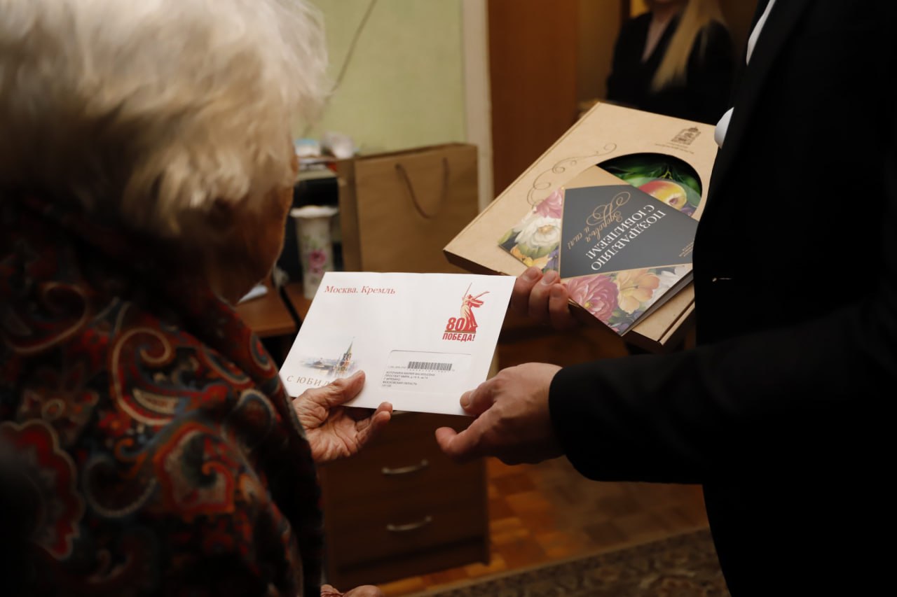 Глава городского округа Фрязино Дмитрий Воробьев лично поздравил с 95-летним юбилеем жительницу нашего округа, ветерана труда, супругу участника Великой Отечественной войны Марию Васильевну Хоточкину!