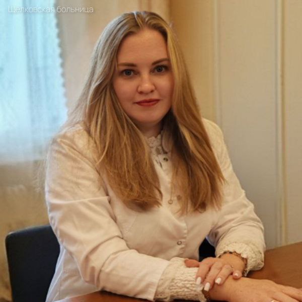 Заместитель главного врача по амбулаторно-поликлинической части Щёлковской больницы Наталья Филимонова назначена главным внештатным специалистом Министерства здравоохранения Московской области по первичной медико-санитарной помощи