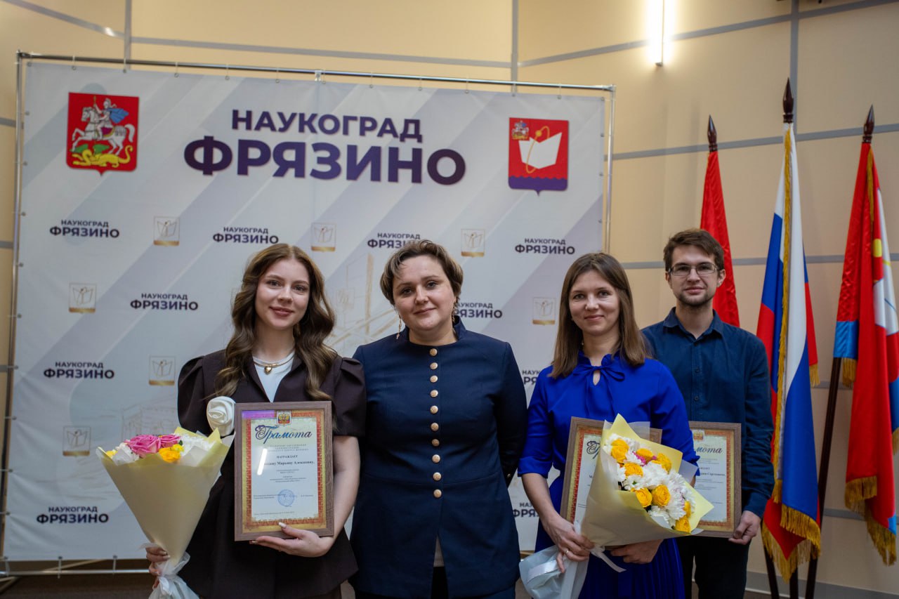 Завершился муниципальный этап профессионального конкурса &laquo;Педагог года Фрязино 2026&raquo;