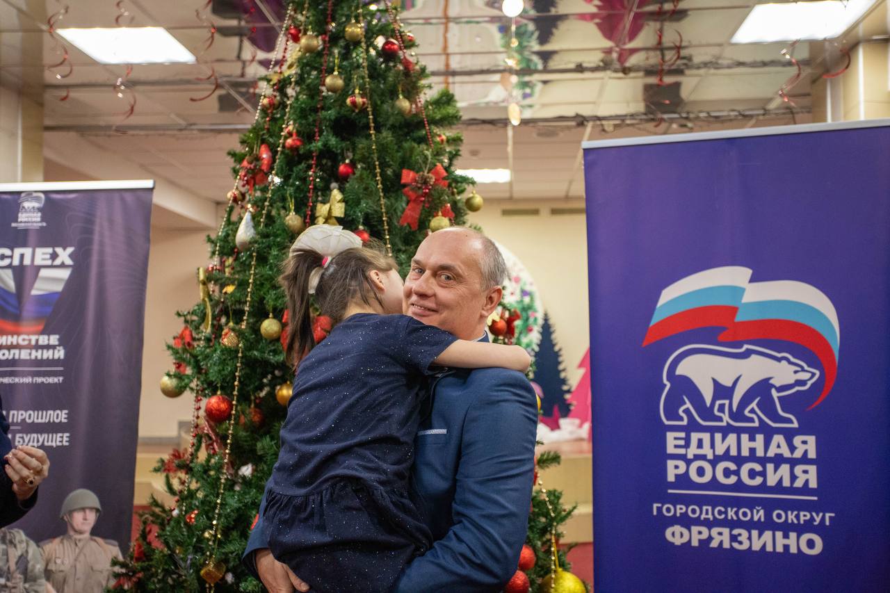 В преддверии Нового года по старой доброй традиции глава городского округа Фрязино Дмитрий Воробьев принял участие во всероссийской акции &laquo;Ёлка желаний&raquo; &mdash; мероприятие, которое уже восьмой год объединяет нас в стремлении подарить праздник тем, кто в нём особенно нуждается