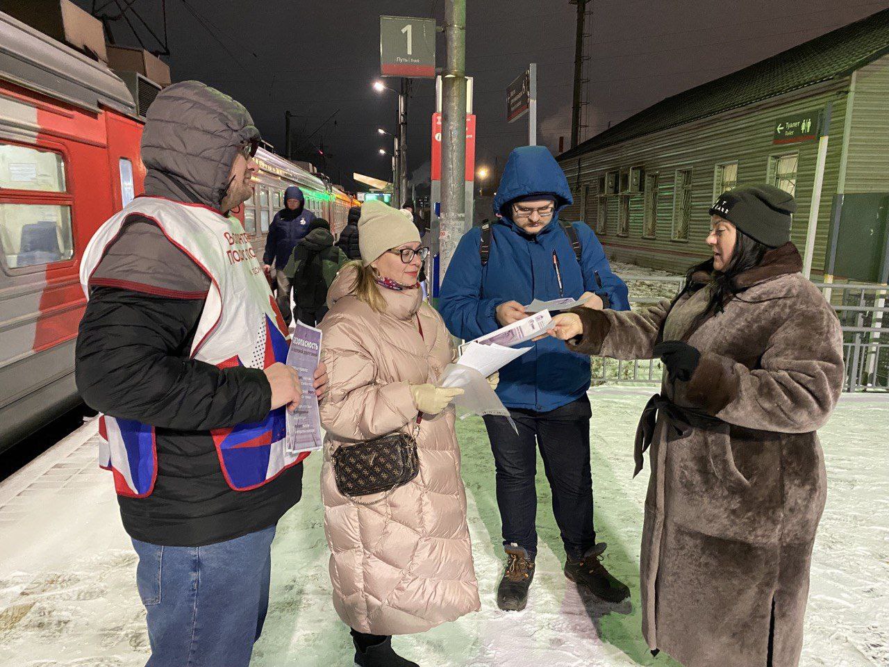 В преддверии Нового года сотрудники Администрации городского округа Фрязино совместно с волонтерами провели профилактическую акцию &laquo;Сохрани себе жизнь&raquo;
