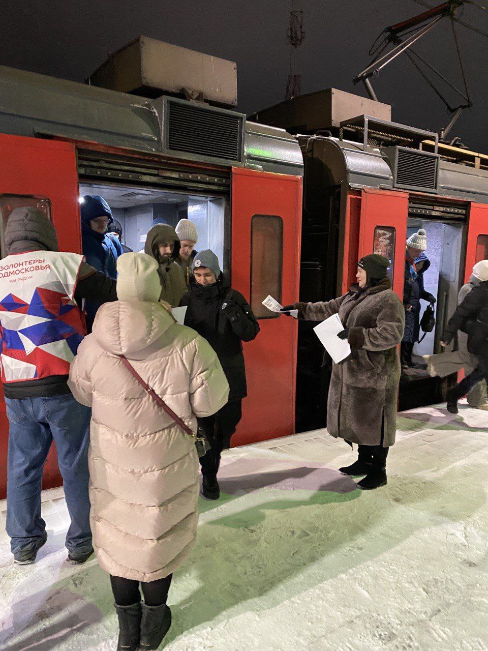 В преддверии Нового года сотрудники Администрации городского округа Фрязино совместно с волонтерами провели профилактическую акцию «Сохрани себе жизнь»