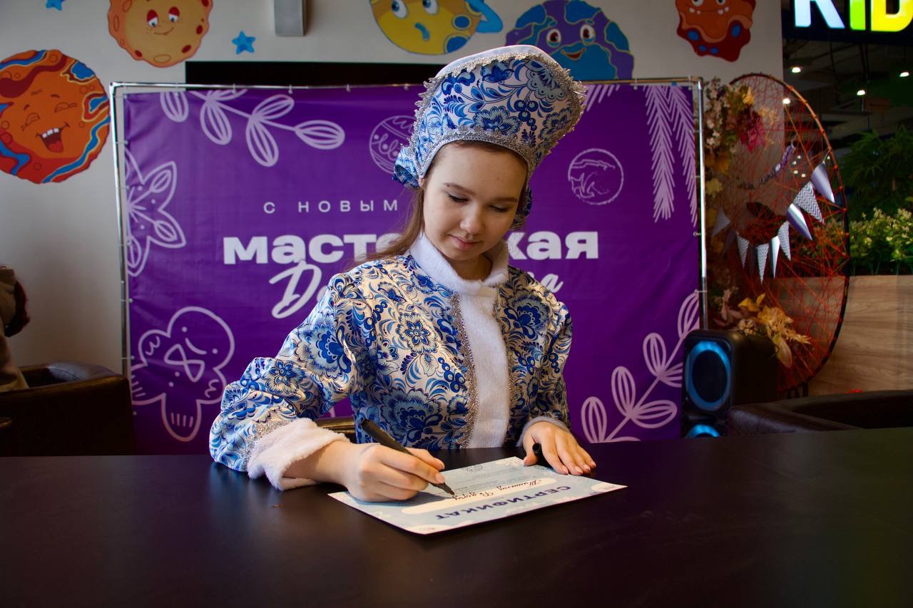 Финальный мастер-класс в рамках акции &laquo;МастЕРская Деда Мороза&raquo; прошел сегодня в ТРЦ &laquo;Спутник&raquo;.