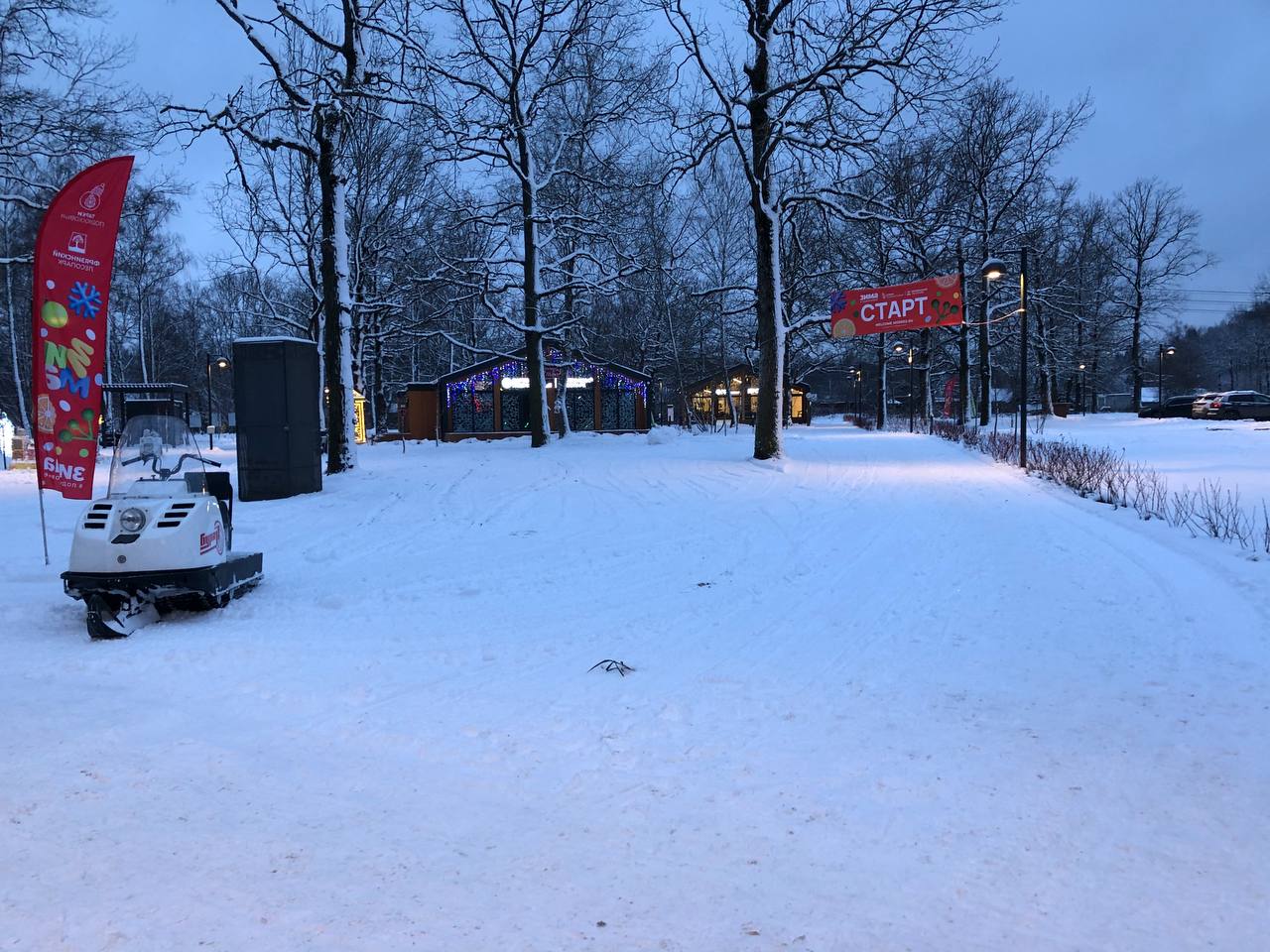 Фрязино готов к лыжному сезону!