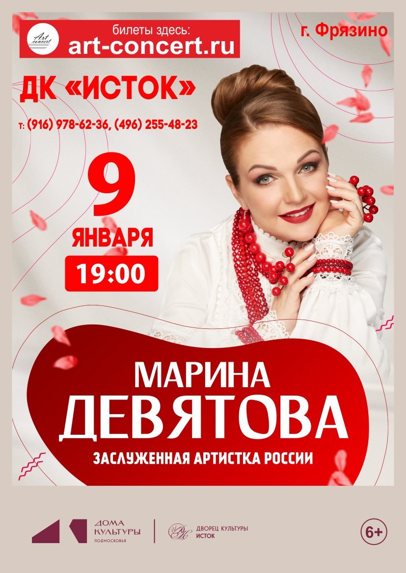 Приглашаем на мероприятия для детей и взрослых!