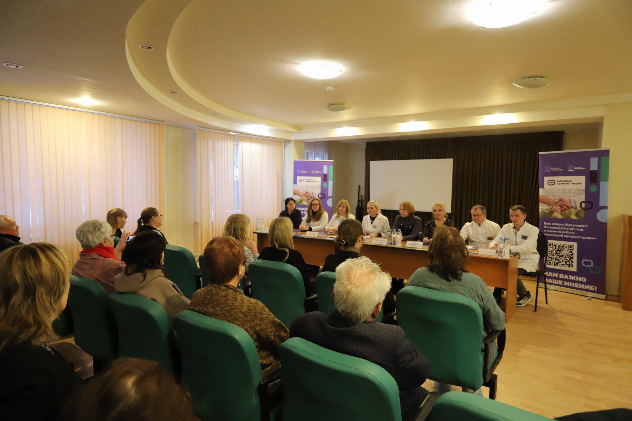 В актовом зале обособленного подразделения имени М.В. Гольца Щёлковской больницы состоялась ставшая уже традиционной &mdash; выездная администрация