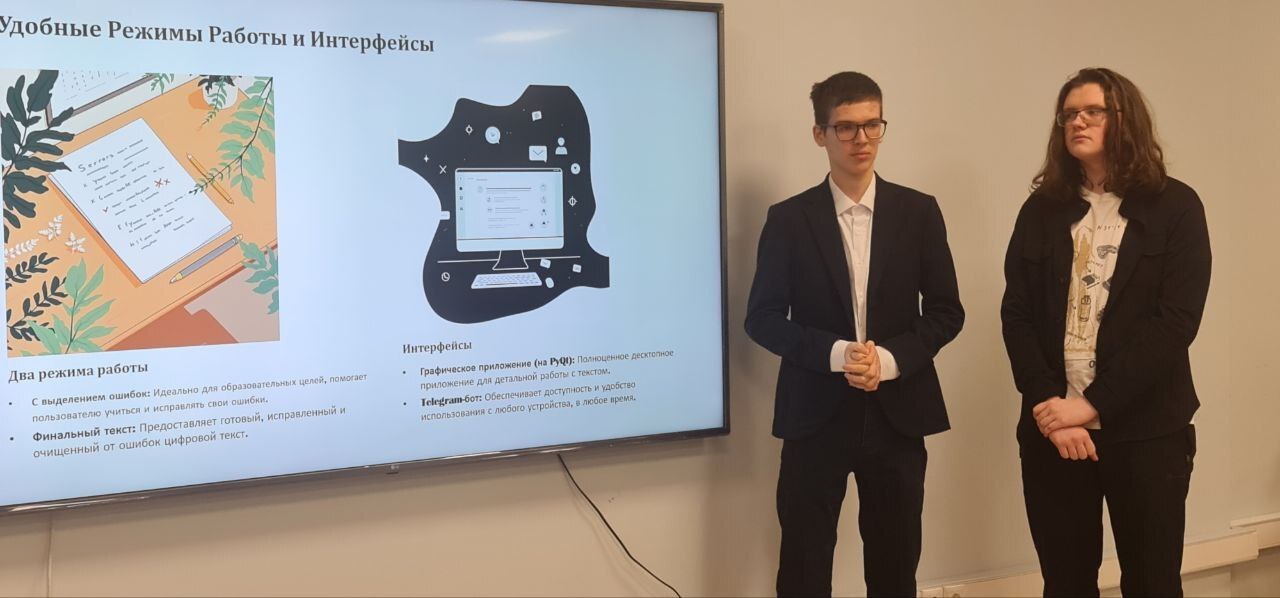 В муниципальном бюджетном общеобразовательном учреждении Лицей имени Героя Советского Союза Б.Н. Еряшева был проведен региональный этап конкурса Национального исследовательского университета &laquo;Высшая школа экономики&raquo; &laquo;Высший пилотаж&raquo; по направлению Computer Science