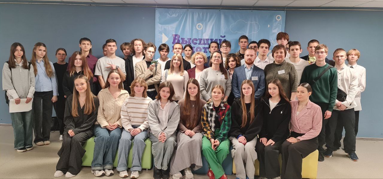 В муниципальном бюджетном общеобразовательном учреждении Лицей имени Героя Советского Союза Б.Н. Еряшева был проведен региональный этап конкурса Национального исследовательского университета «Высшая школа экономики» «Высший пилотаж» по направлению Computer Science