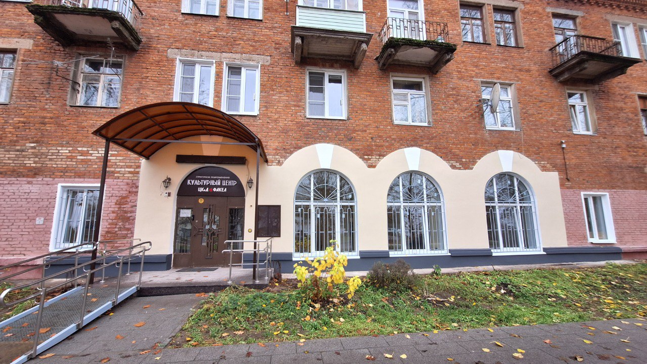 Ремонт входной группы СП &laquo;Культурный центр&raquo; МУ &laquo;ЦКиД &laquo;Факел&raquo; г. Фрязино