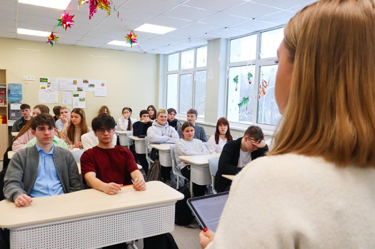 В преддверии Дня российского студенчества прошел урок профориентации для будущих абитуриентов в гимназии Фрязино