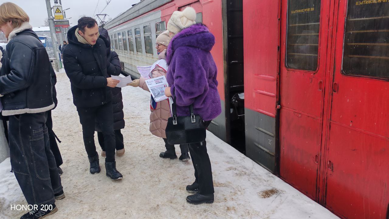 Безопасность на железной дороге: берегите себя!