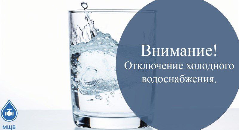 Уважаемые жители г. Фрязино.