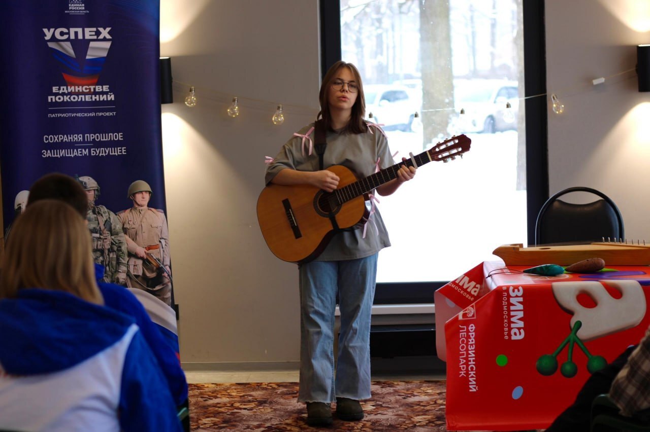 Во Фрязинском лесопарке прошло областное мероприятие &laquo;Зачётный парк&raquo;, посвященное дню студента