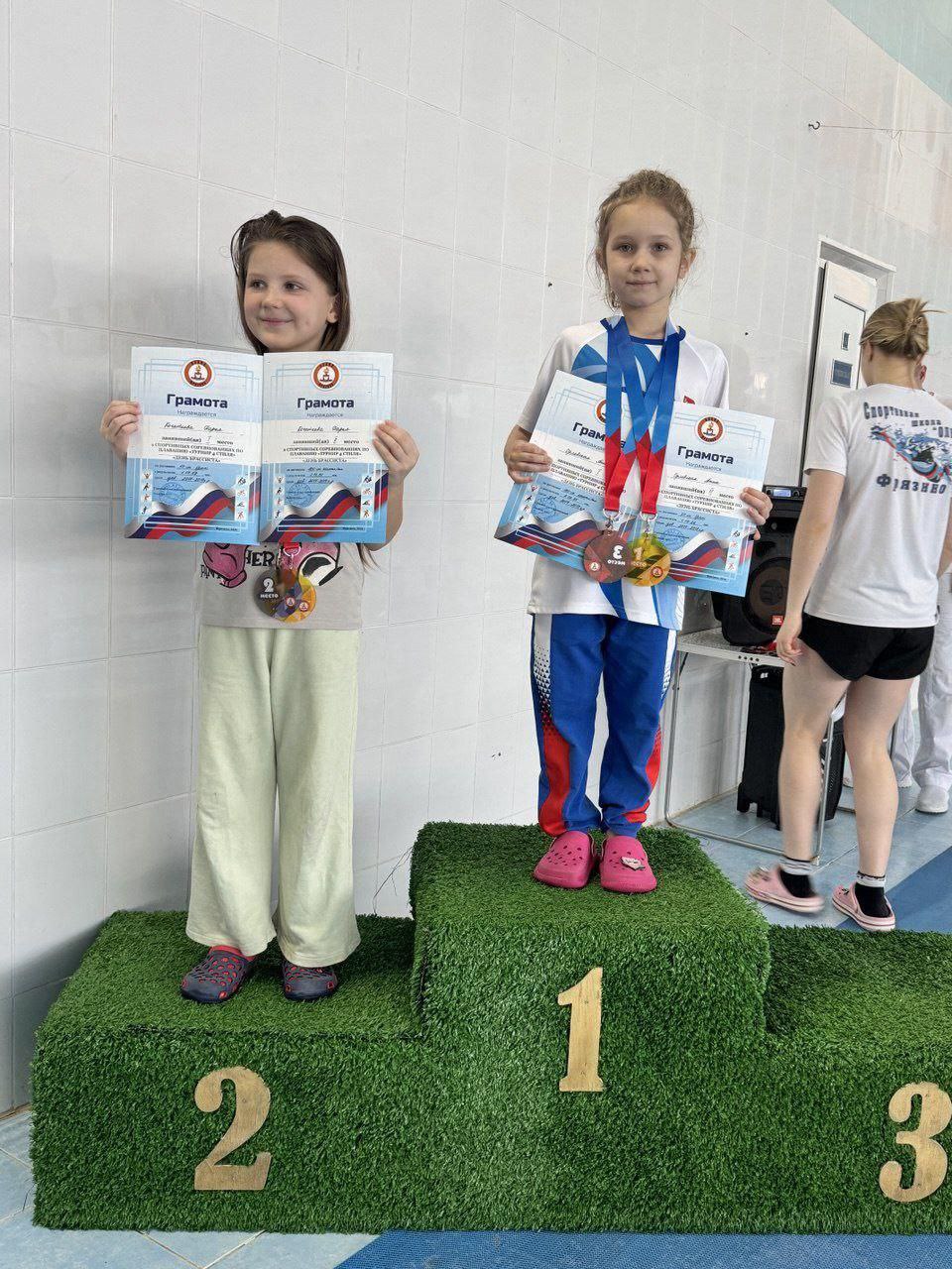 В спортивной школе &laquo;Олимп&raquo; городского округа Фрязино состоялись спортивные соревнования по плаванию &laquo;Турнир 4 стиля&raquo; в рамках тематического этапа &laquo;День брассиста&raquo;