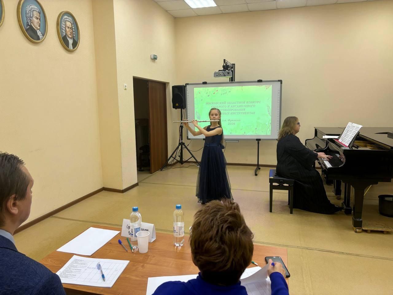 Фрязинская школа искусств провела областной конкурс духовых инструментов