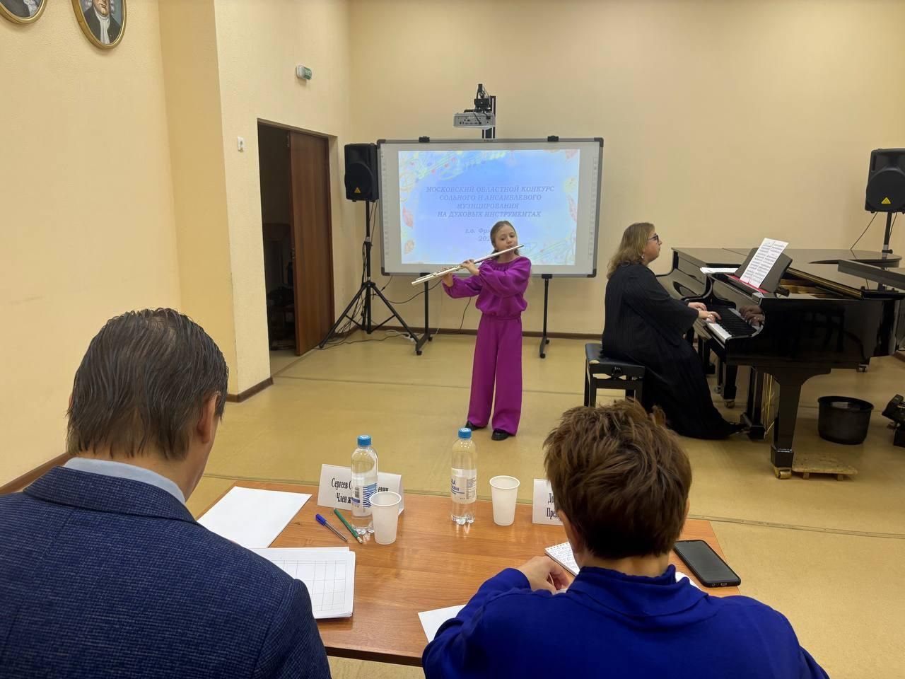 Фрязинская школа искусств провела областной конкурс духовых инструментов