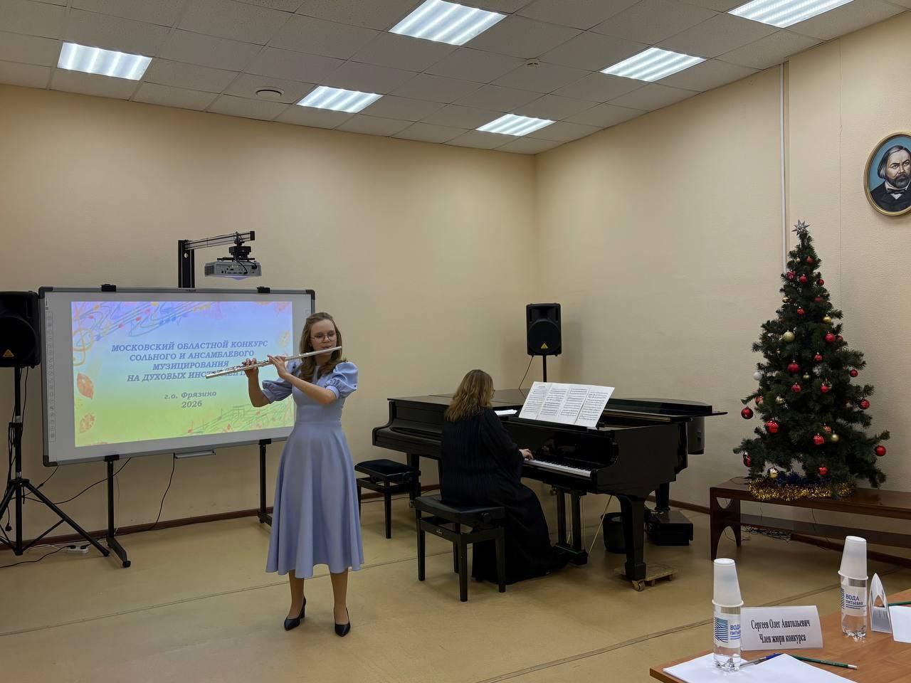 Фрязинская школа искусств провела областной конкурс духовых инструментов