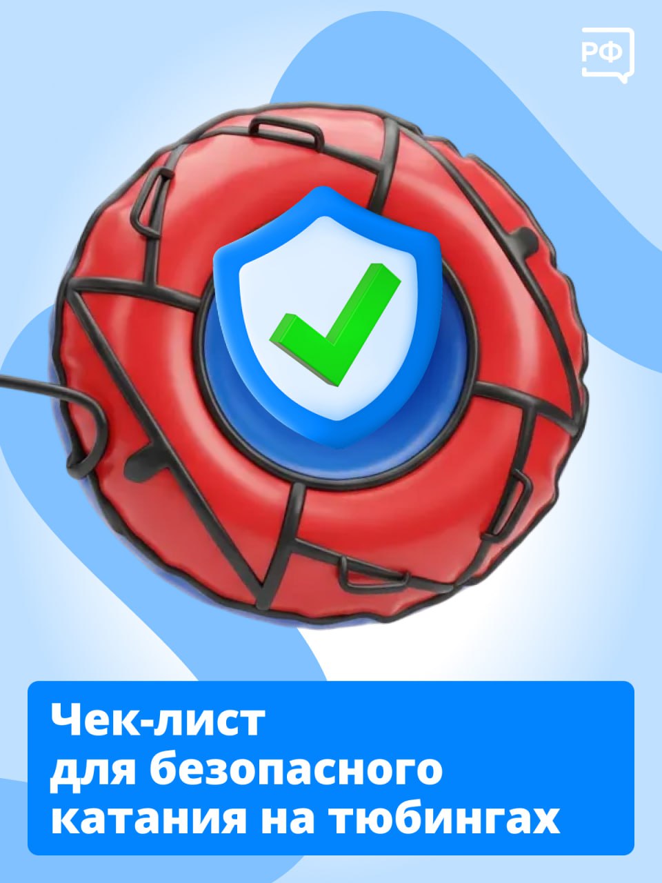 В Красногорске 12-летний мальчик погиб &mdash; он катался с горки и выскочил с неё на проезжую часть, прямо под колёса машины