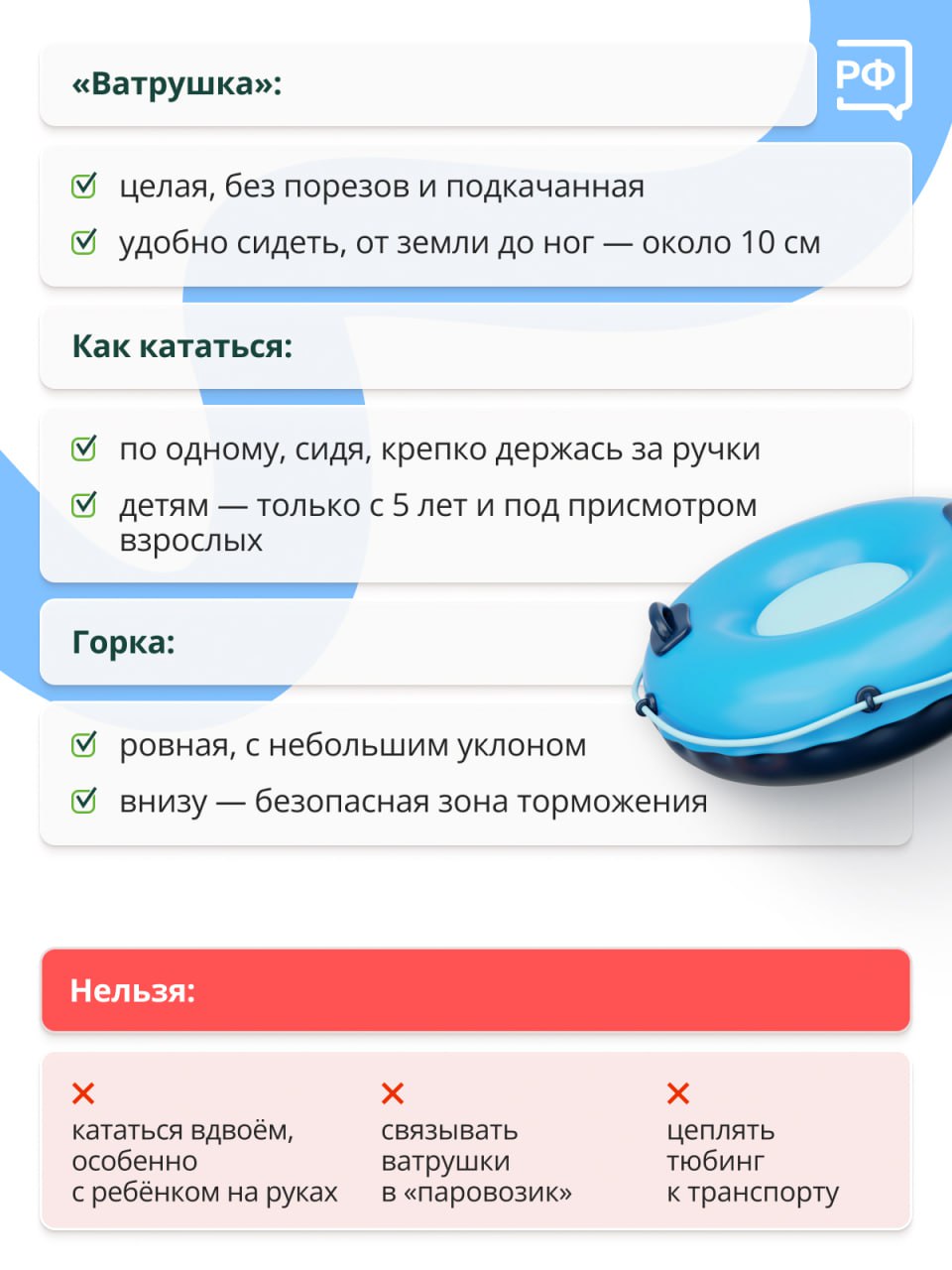 В Красногорске 12-летний мальчик погиб — он катался с горки и выскочил с неё на проезжую часть, прямо под колёса машины