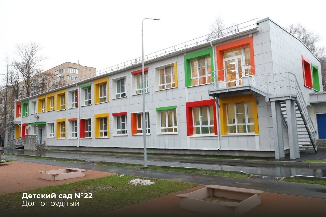 Мы продолжаем масштабную работу по капитальному ремонту дошкольных учреждений Подмосковья