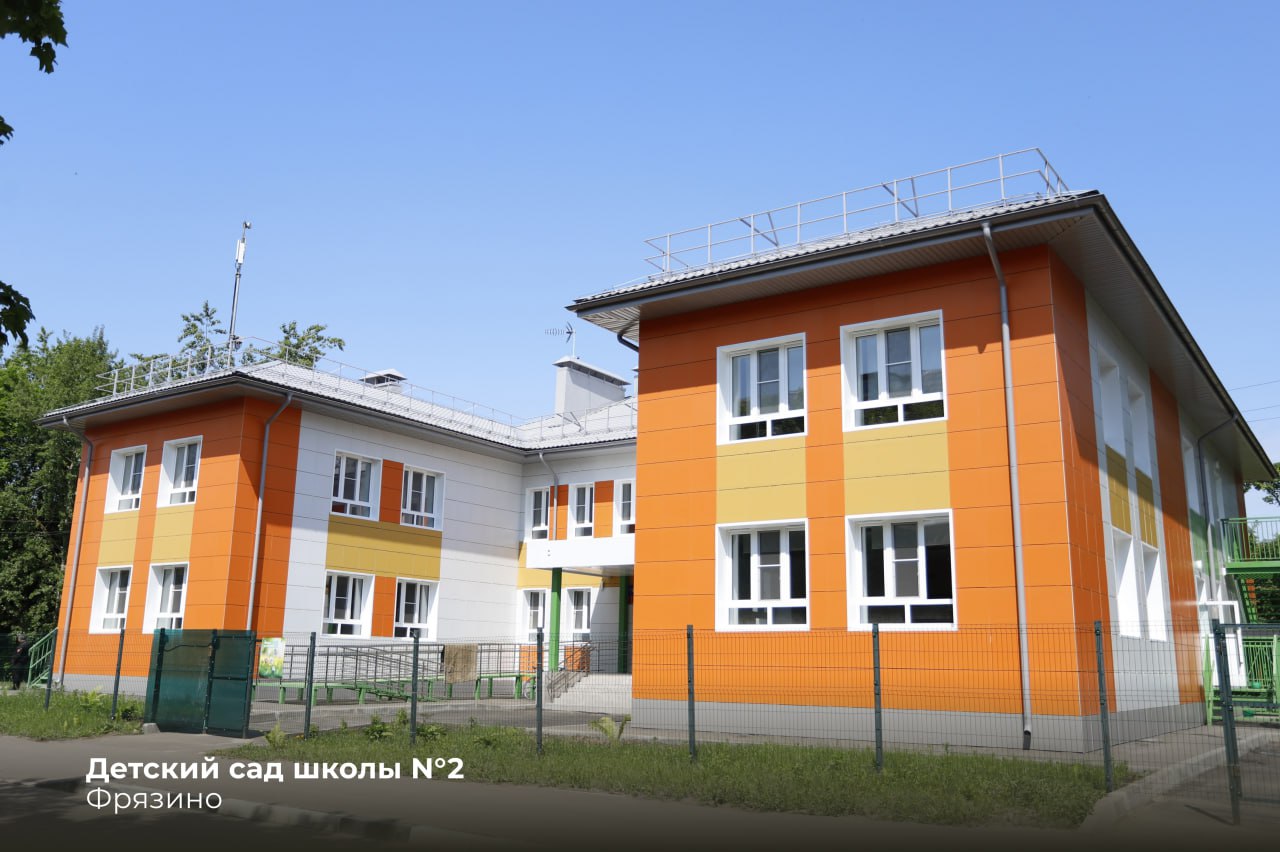 Мы продолжаем масштабную работу по капитальному ремонту дошкольных учреждений Подмосковья