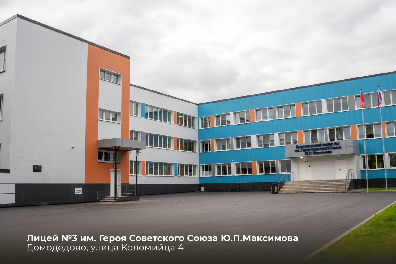 В продолжение темы обновления образовательных учреждений. Не менее важно проводить капитальный ремонт школ