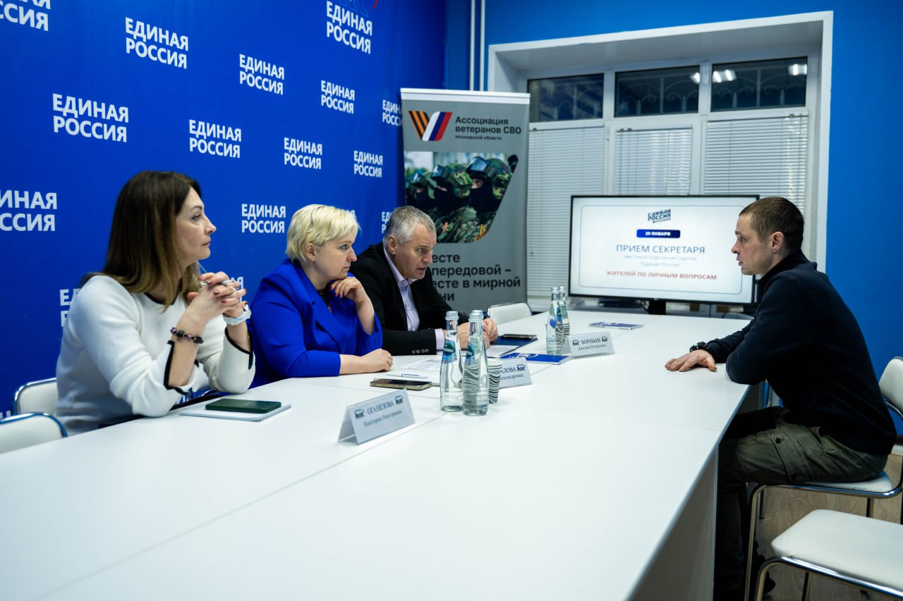 Глава городского округа Фрязино Дмитрий Воробьев совместно с председателем Совета депутатов городского округа Фрязино Полиной Коноваловой провели внеочередной приём граждан