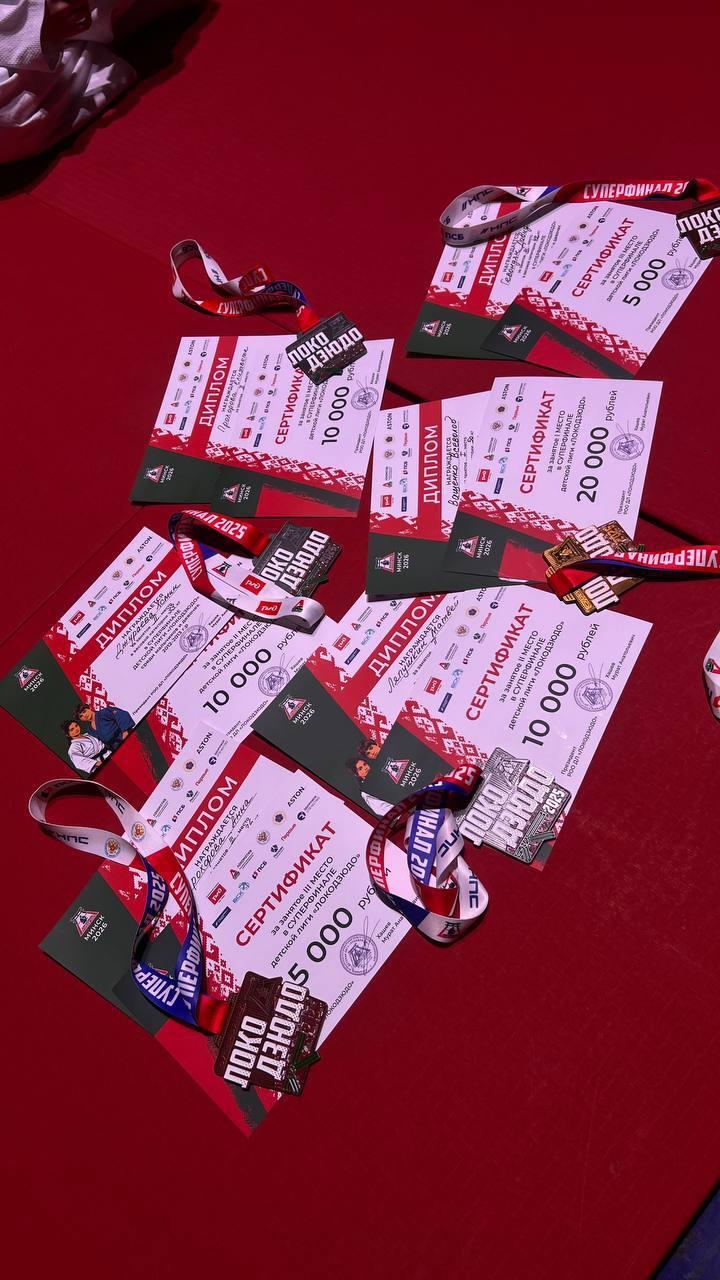 Воспитанники фрязинской спортивной школы &laquo;Олимп&raquo; завоевали шесть медалей на международном турнире по дзюдо в Минске