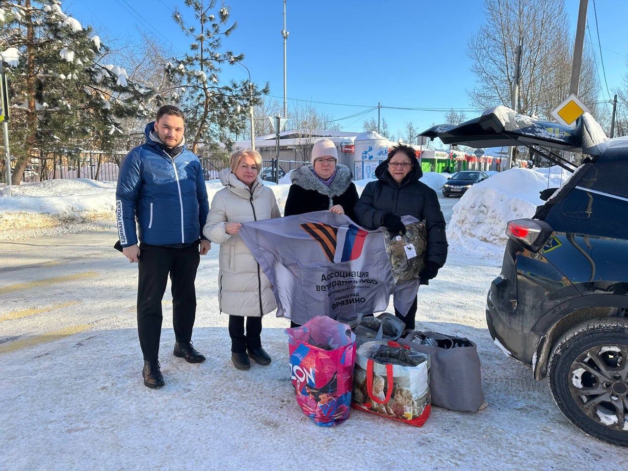 В Ассоциацию ветеранов СВО городского округа Фрязино доставлена очередная партия гуманитарной помощи
