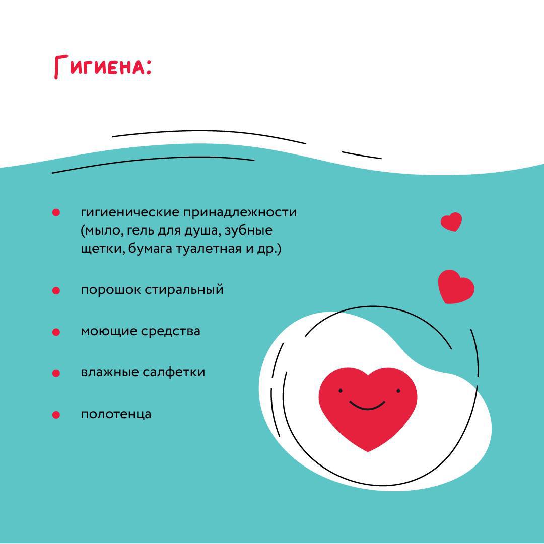 В преддверии 23 февраля &laquo;Волонтеры Подмосковья&raquo; объявили специальный сбор помощи &laquo;Доброе дело &mdash; нашим Защитникам&raquo;!