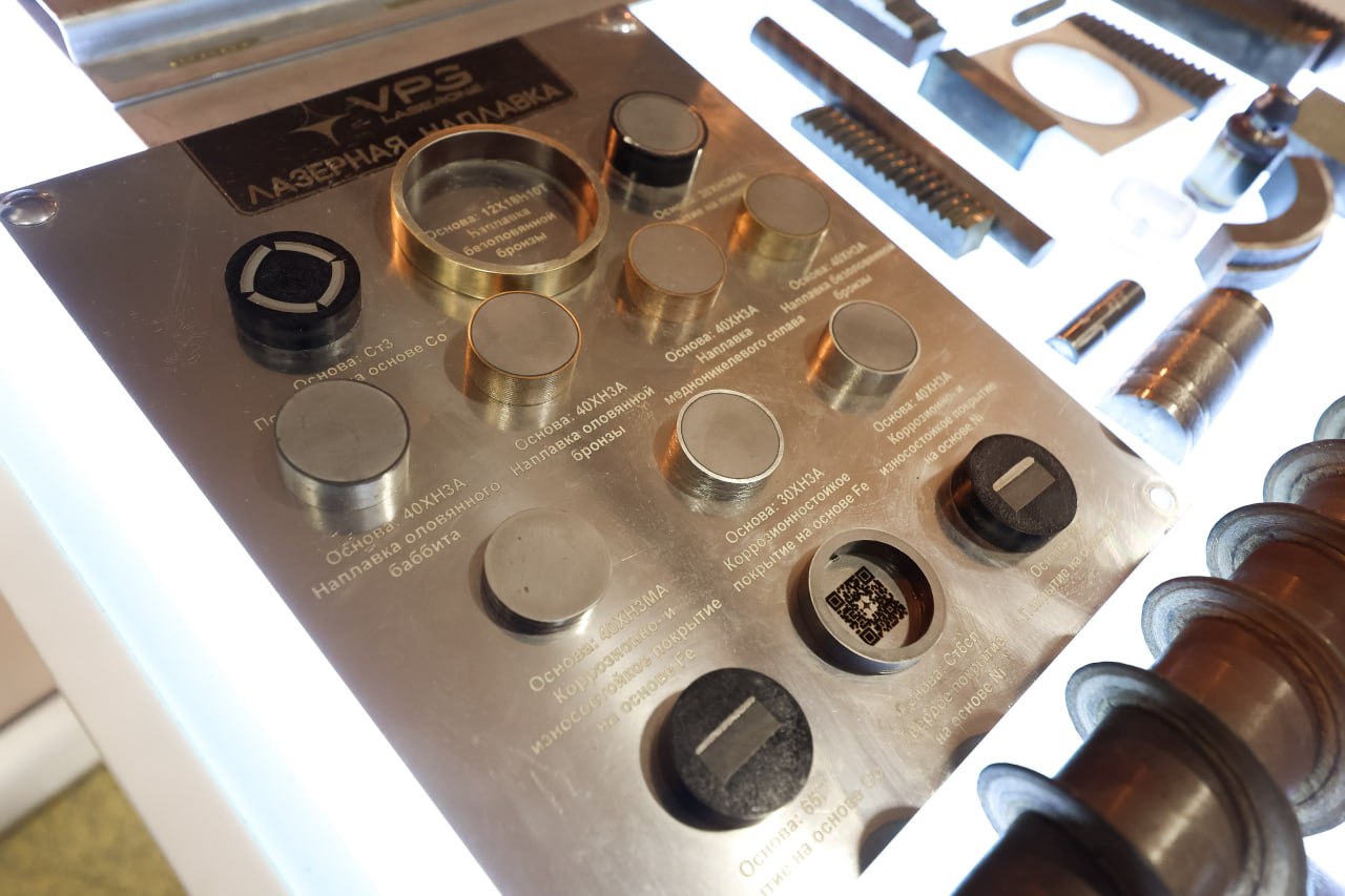 Во Фрязино работает &laquo;ВПГ Лазеруан&raquo; &mdash; это единственный в России серийный производитель волоконных лазеров и лазерных систем