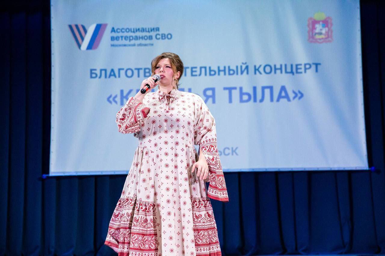 В Московской области проходит серия благотворительных концертов &laquo;Крылья тыла&raquo;, приуроченная к годовщине Ассоциации ветеранов СВО