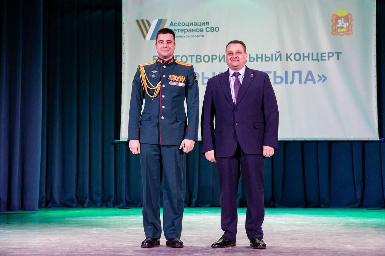 В Московской области проходит серия благотворительных концертов &laquo;Крылья тыла&raquo;, приуроченная к годовщине Ассоциации ветеранов СВО