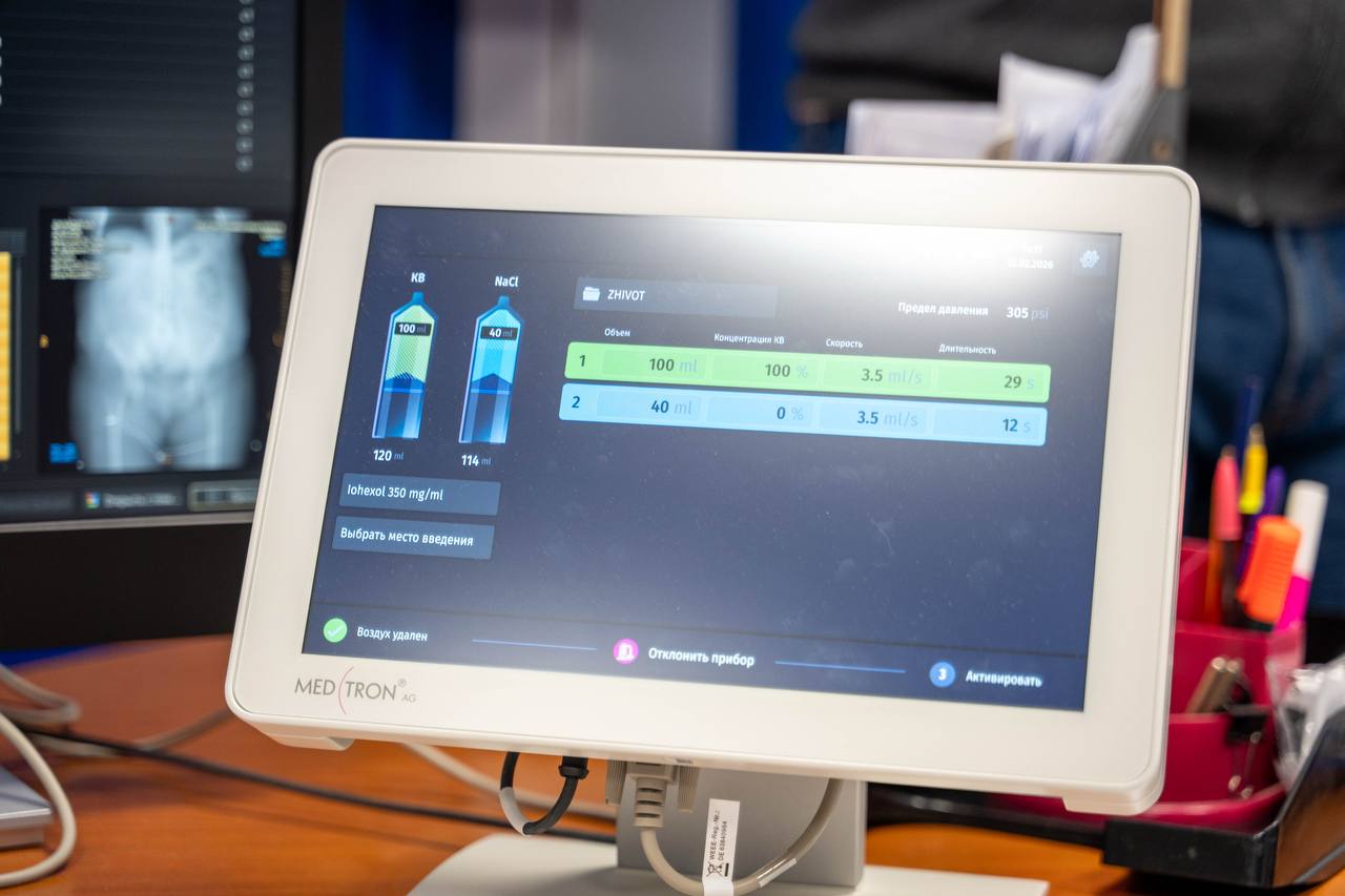 Открыли новый кабинет компьютерной томографии!