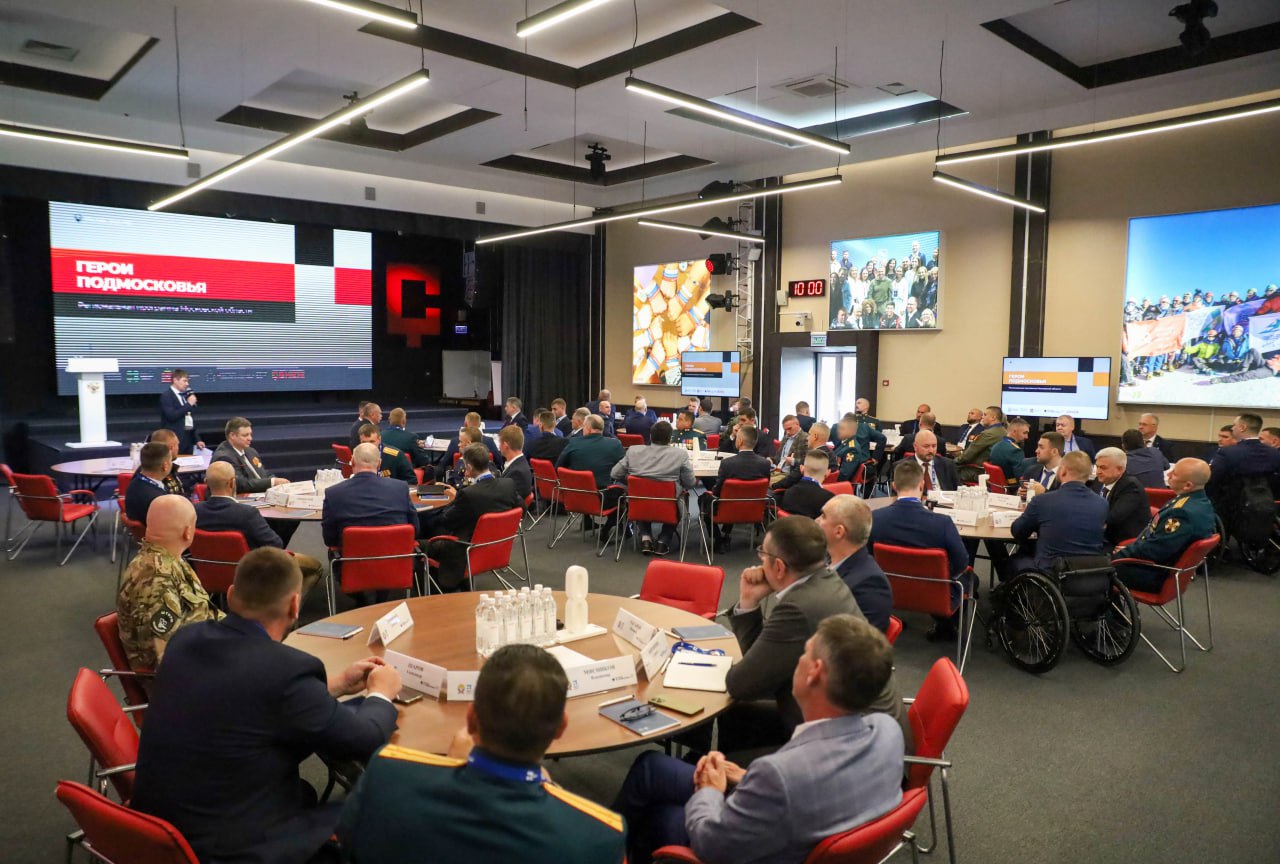 В мастерской управления &laquo;Сенеж&raquo; стартовал третий модуль обучения региональной образовательной программы &laquo;Герои Подмосковья&raquo;