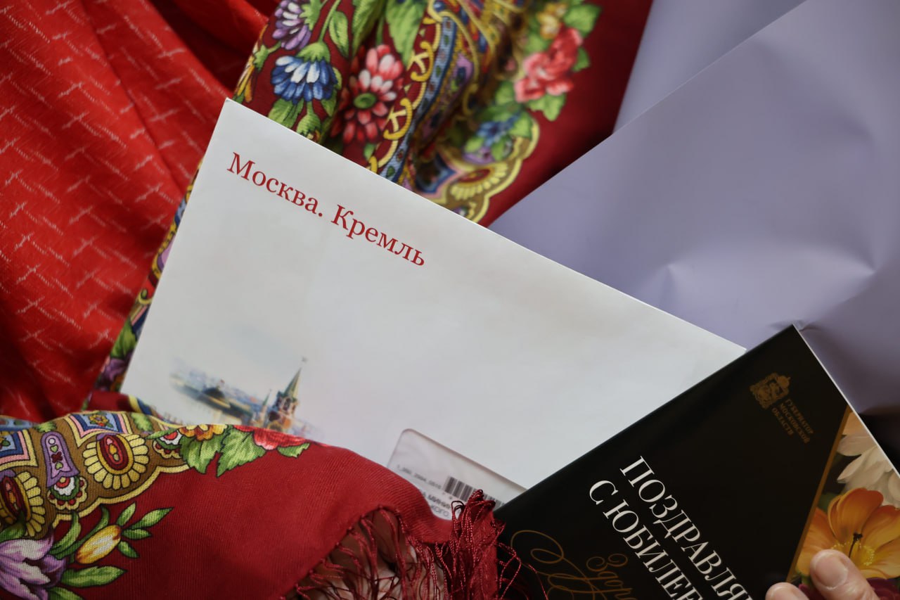 Глава городского округа Фрязино Дмитрий Воробьев вместе с председателем Совета депутатов Полиной Коноваловой поздравили с 95-летним юбилеем труженицу тыла Газизову Мининур Абдулхаировну!